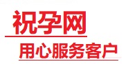 珙县捐卵试管助孕机构-代媽网